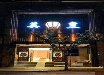 泽库哪个KTV出台陪酒服务好-英皇国际KTV消费服务点评