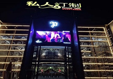 泽库中低档荤素KTV真空会所体验-私人定制KTV消费荤素点评