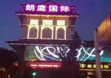 泽库最好高档KTV佳丽陪酒质量好-朗廷国际KTV美女多消费体验