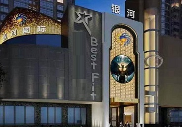 泽库KTV荤台花场公主服务好-银河国际KTV花场消费点评